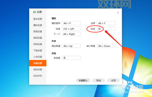 快拨播放器与同类软件对比，哪个更胜一筹？