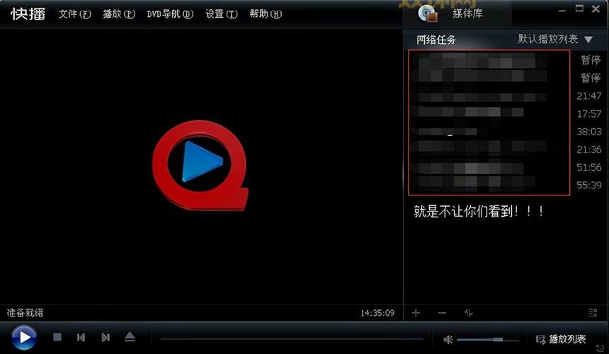 快拨播放器与同类软件对比，哪个更胜一筹？