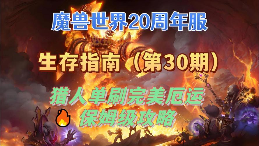 厄运之槌攻略怎么打才效率？大神分享快速通关技巧！