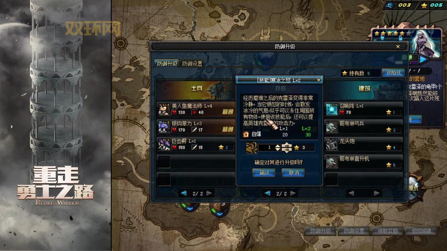 守护者祭坛hg升级太慢怎么办？试试这些高效方法！