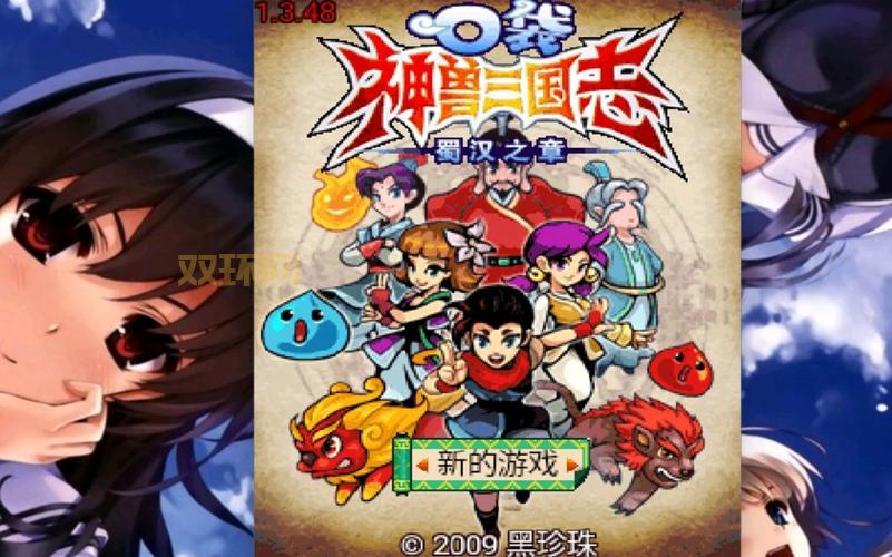 使用口袋神兽三国志破解会被封号吗?老玩家告诉你真相。