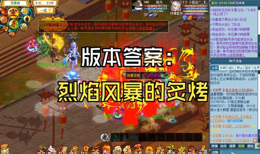 天书奇谈一飞冲天好玩吗？玩家真实体验分享！