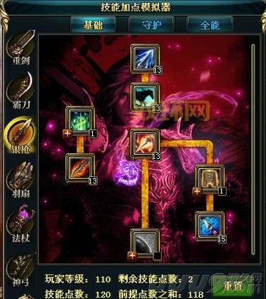 御龙在天枪加点攻略分享，这样加点轻松上分！