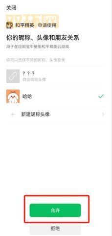 和平精英下载正版最新版怎么弄?看这篇就会!