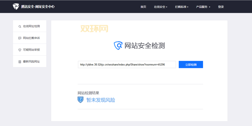 急速外挂安全吗？老司机教你安全使用不被封！