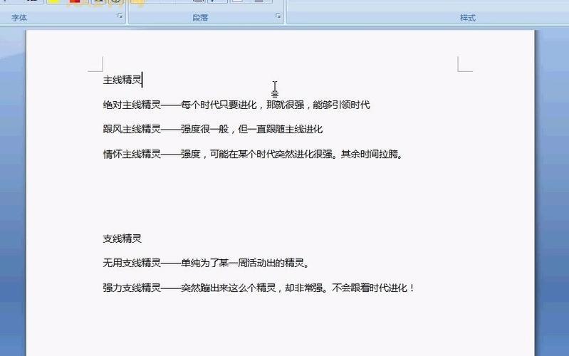 圣火徽章2和1有什么区别?老玩家带你分析!