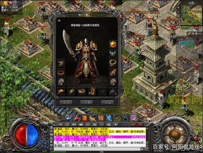 圣火徽章2和1有什么区别?老玩家带你分析!