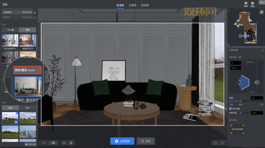 仙踪林网站欢迎您,手把手教你玩转新功能!