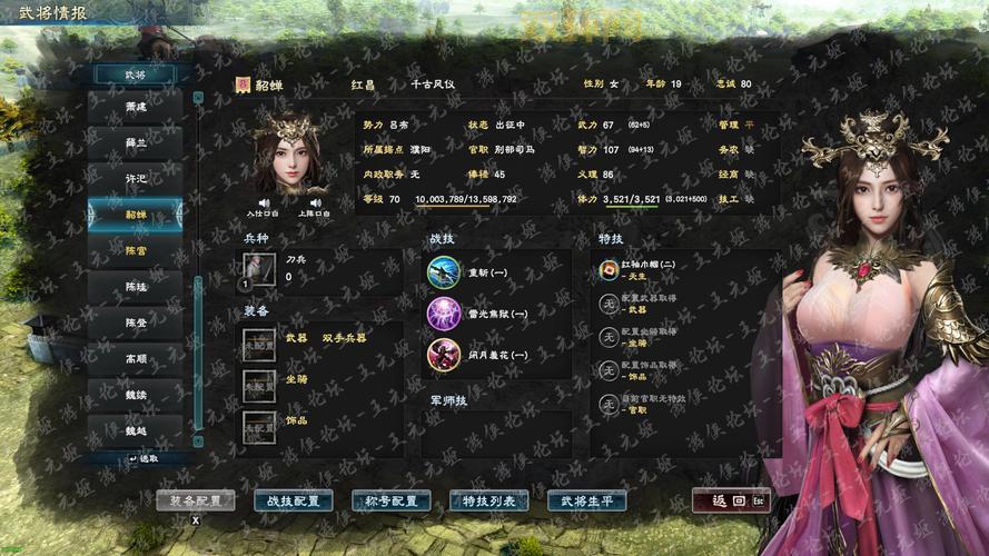 三国群英传8下载攻略,新手必看教程来啦!