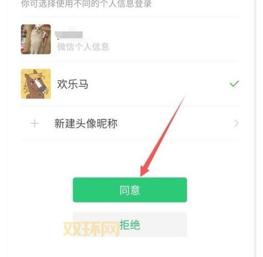 微信头像上有个1怎么弄？简单几步快速设置！