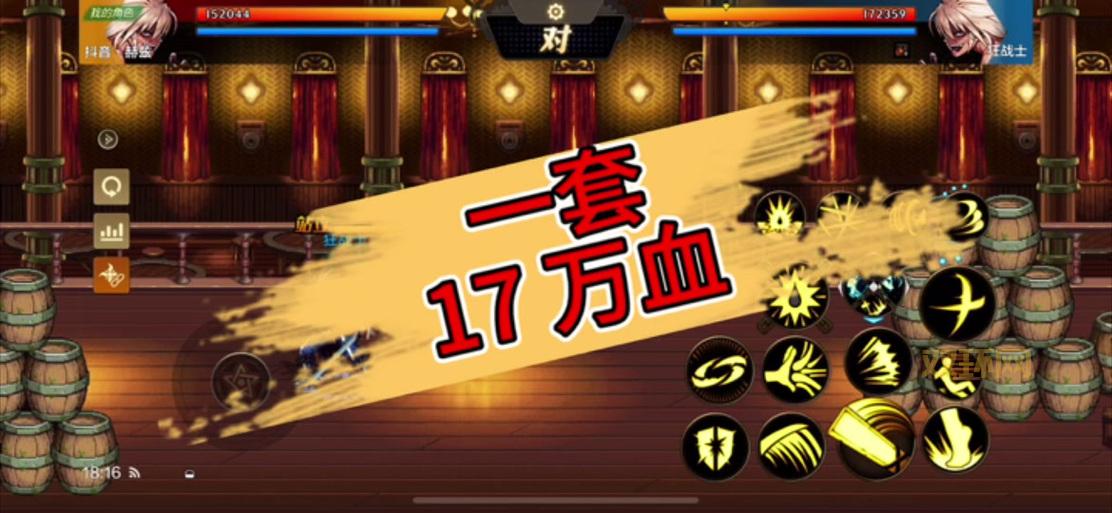 dnf红眼pk怎么玩? 老玩家教你几个实用连招