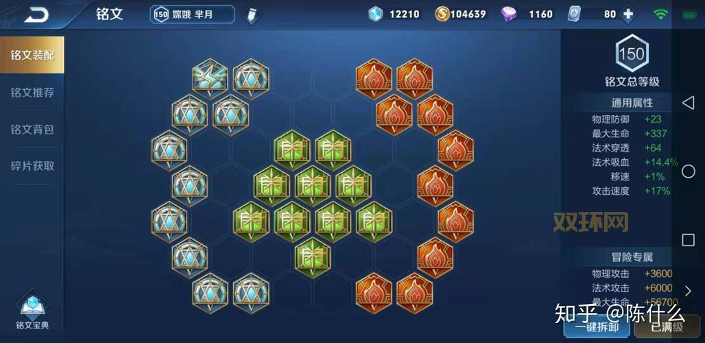 啪嗒砰2怎么玩？老玩家分享游戏技巧与心得！