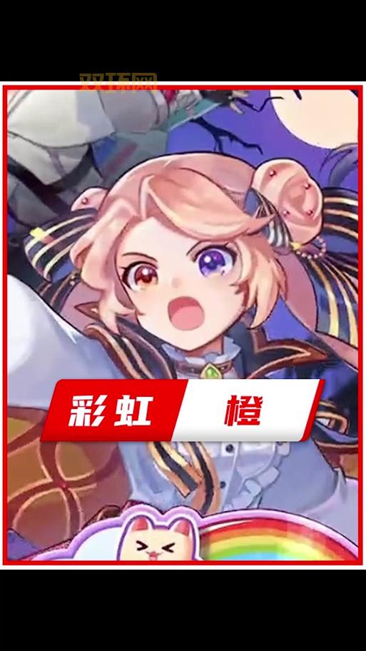 小草彩虹岛怎么快速升级?老司机教你冲级!