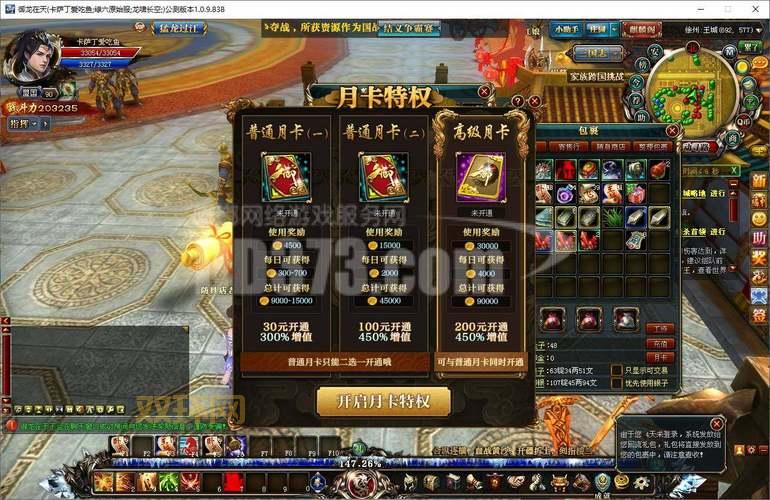 御龙在天银子怎么获得？新手快速攒银子攻略！