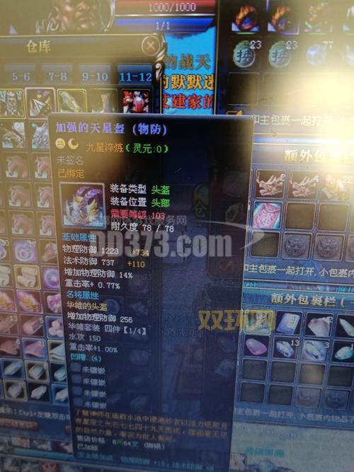 御龙在天银子怎么获得？新手快速攒银子攻略！