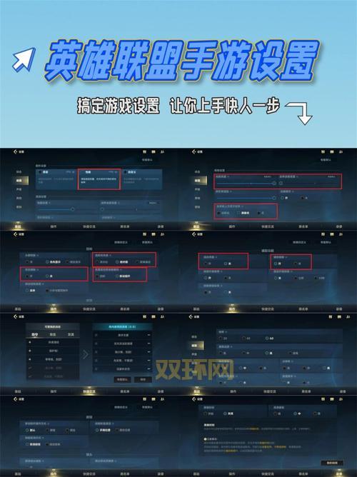 lol配置检测怎么弄？官方方法来教你！