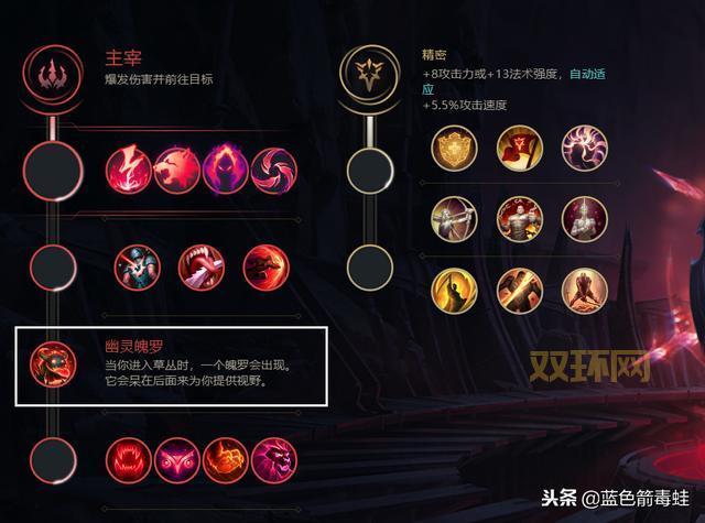 lol配置检测怎么弄?官方方法来教你!