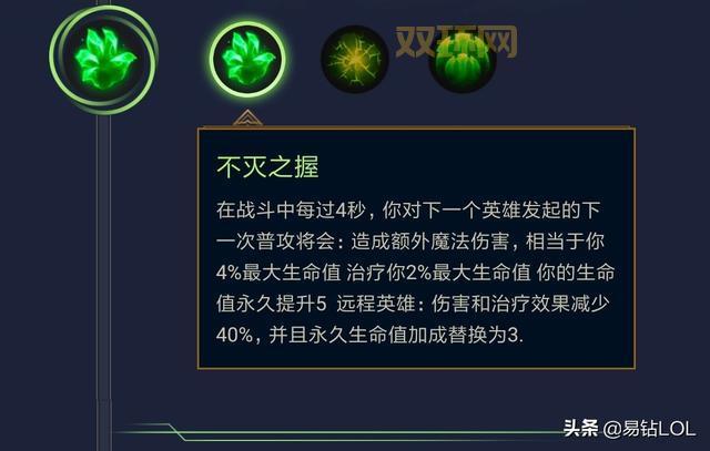lol配置检测怎么弄?官方方法来教你!