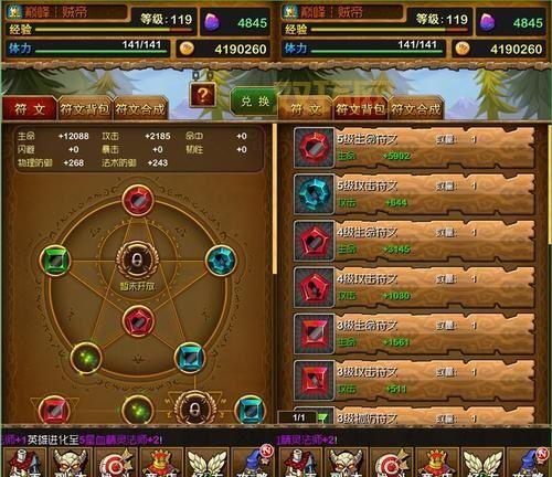 我叫mt3.0平民玩家攻略,不氪金也能变强!