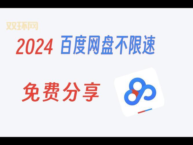 商务快车破解版哪里下载比较安全?老用户分享几个经验!