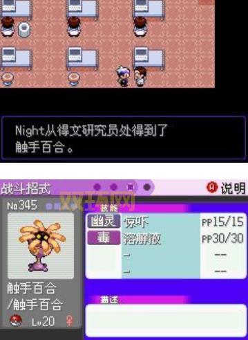 口袋怪兽金版一周目怎么过？这份攻略值得收藏！