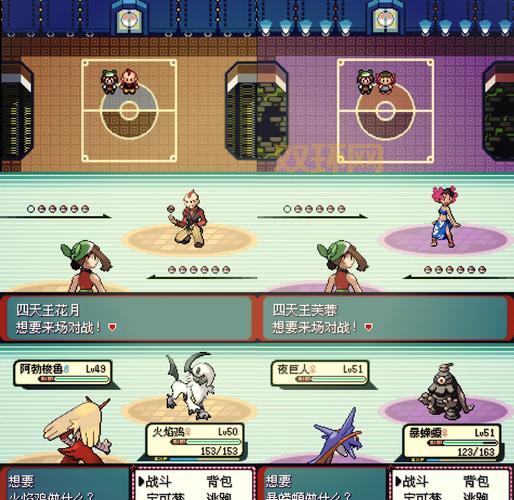 口袋怪兽金版一周目怎么过？这份攻略值得收藏！