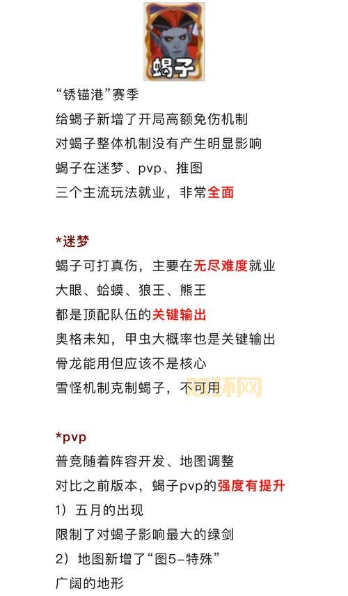 上古神魔传升级攻略有哪些？掌握这几招等级飙升！