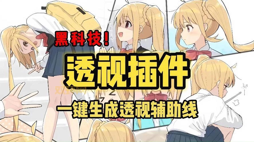 如何用PS透视衣服?这几个方法简单又实用!