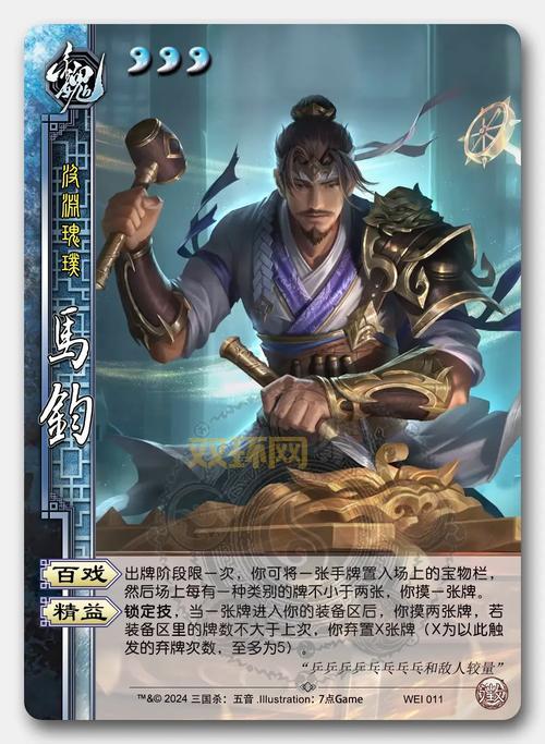 三国志5音乐太经典！当年游戏配乐回忆杀！