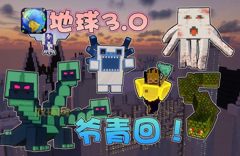 我的世界地球怎么联机？和朋友一起玩的技巧