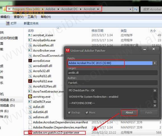 3dsmax2012注册机使用技巧，快速激活软件的方法！