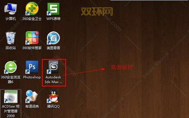 3dsmax2012注册机使用技巧，快速激活软件的方法！