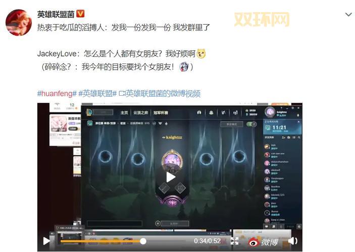 LOL海王语录大盘点，句句扎心，看看你中了几条？