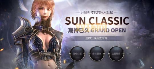 奇迹世界2最新版本玩什么?新内容和活动抢先看!