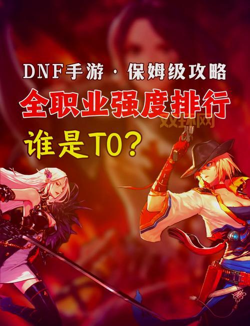 dnf稳定辅助推荐,这几款让你搬砖更轻松!