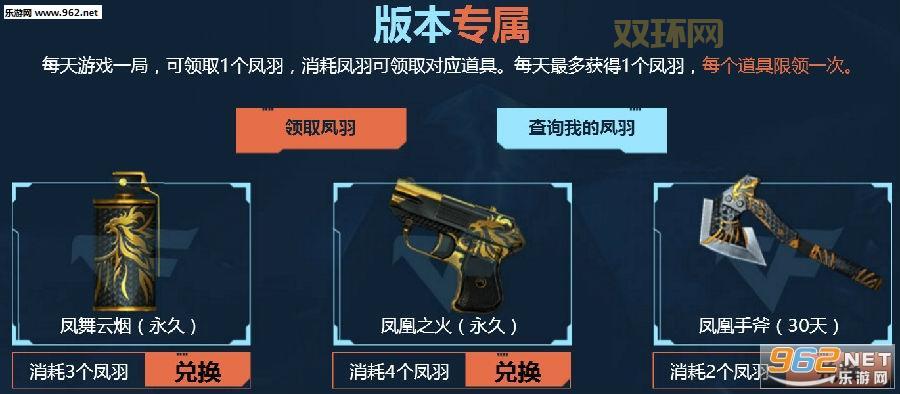 cfqq会员抽奖资格怎么获取?多种途径一览!