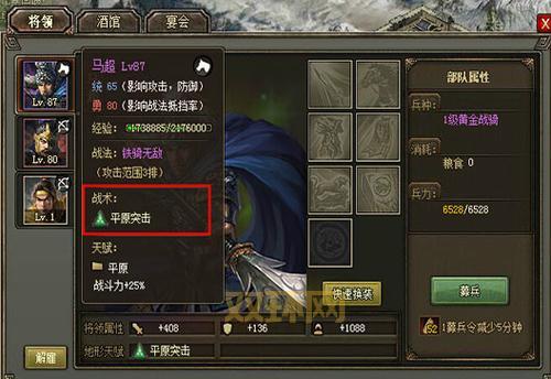乱世三国1.3礼包码怎么领取？最新兑换码合集！