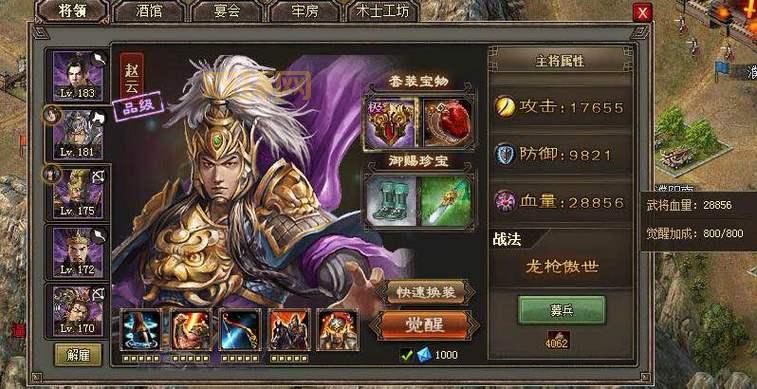 乱世三国1.3礼包码怎么领取?最新兑换码合集!