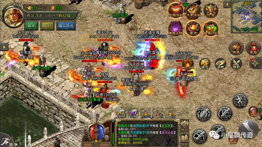 传奇3外挂哪里能找到？老玩家带你轻松获取！