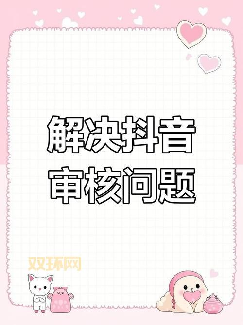 抖音看不了评论是网络问题吗？教你几招轻松排查原因！