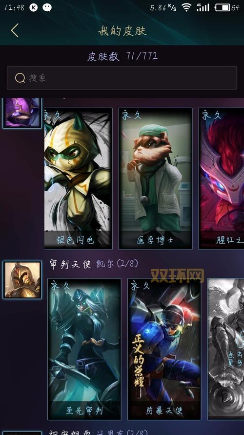 凯南皮肤选哪个好?这几款最好看别错过!