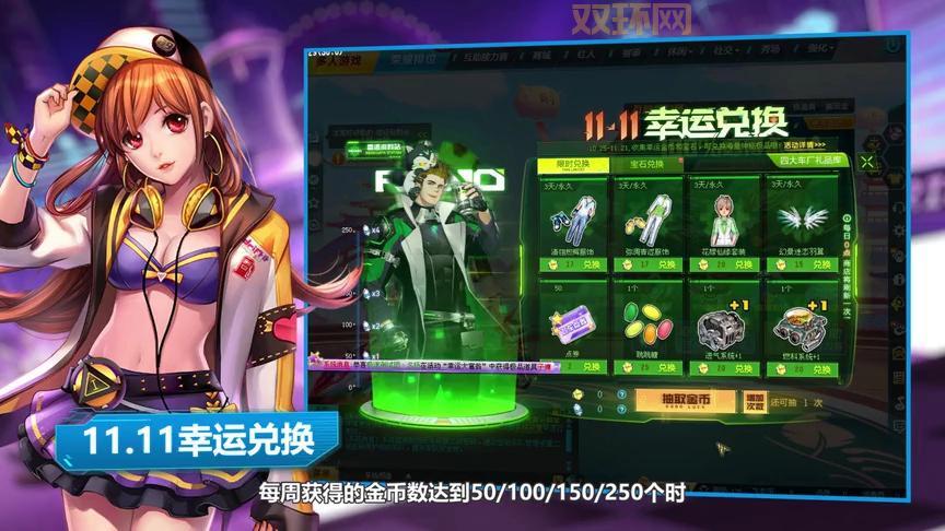 qq飞车接力辅助有风险吗?安全使用方法分享!