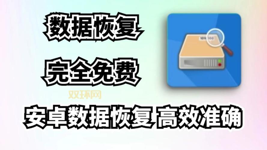 免费的迅龙数据恢复注册码能用吗？小心风险！