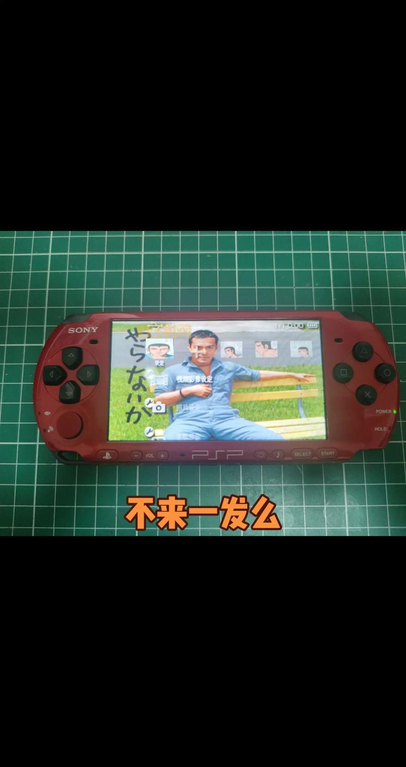 psp3000完美破解后能干嘛?老玩家告诉你答案!