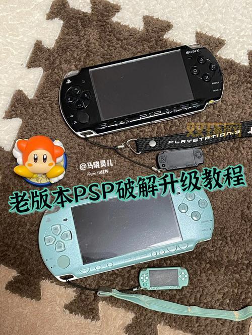 psp3000完美破解后能干嘛?老玩家告诉你答案!