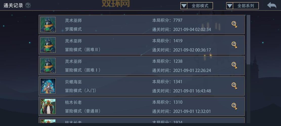 夜之魇怎么快速召唤？教你几个提升成功率的秘诀！