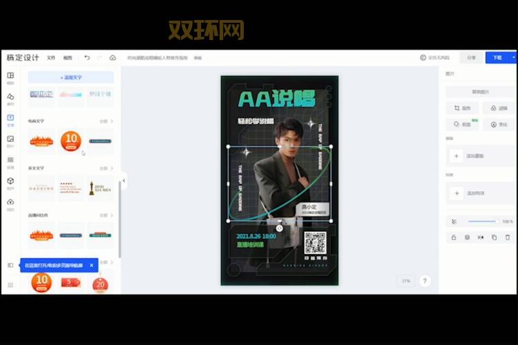 好用的织田信长传修改器推荐,小白也能轻松上手!