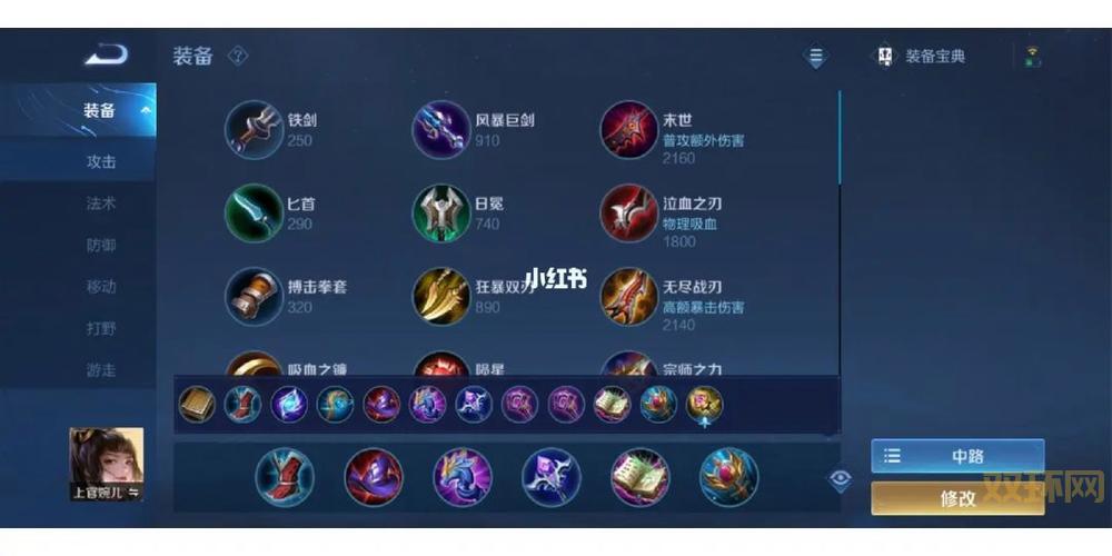 loljoker出装符文怎么选？高玩教你搭配！