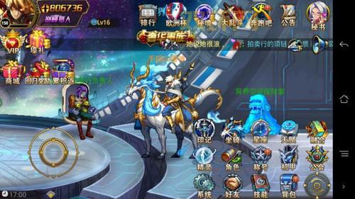 召唤师装备是什么?新手小白入门知识科普!