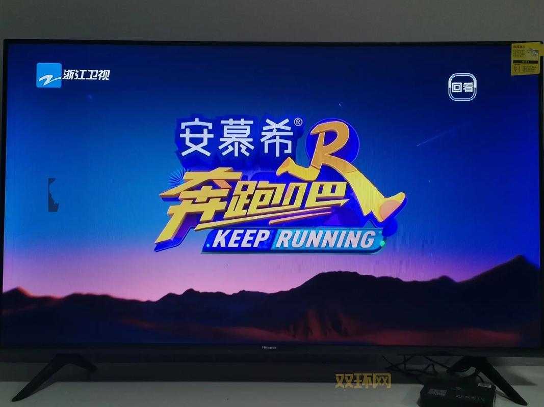 奔跑吧兄弟:几点开播?精彩内容不容错过!